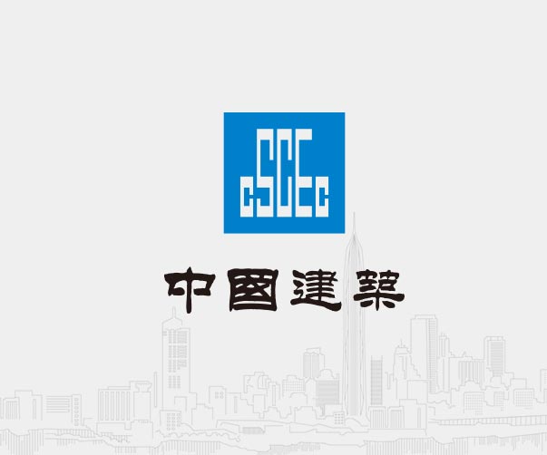 中国建筑500强企业形象设计