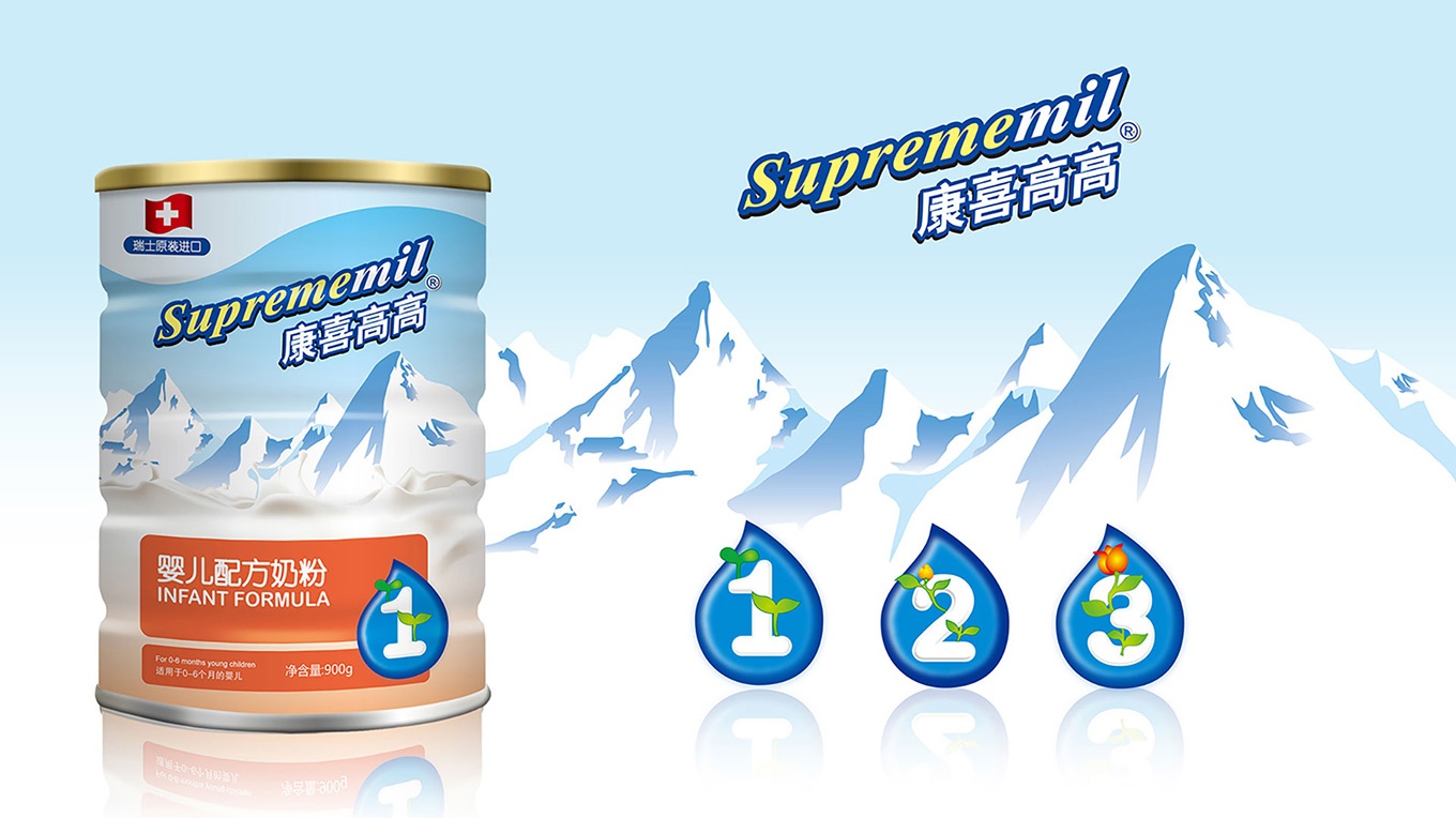 1583992326702927.jpg 康喜高高奶粉(图1)