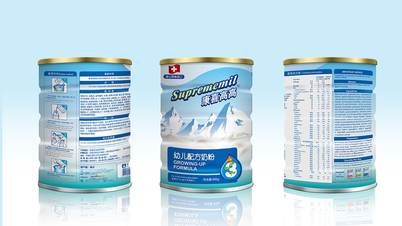 1583992327193296.jpg 康喜高高奶粉(图3)