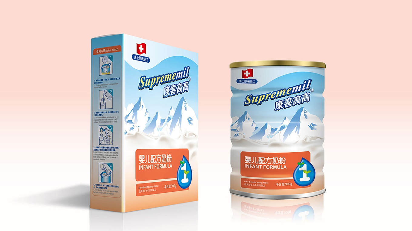 1583992327540726.jpg 康喜高高奶粉(图5)