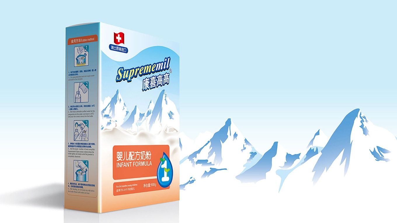 1583992327949140.jpg 康喜高高奶粉(图4)