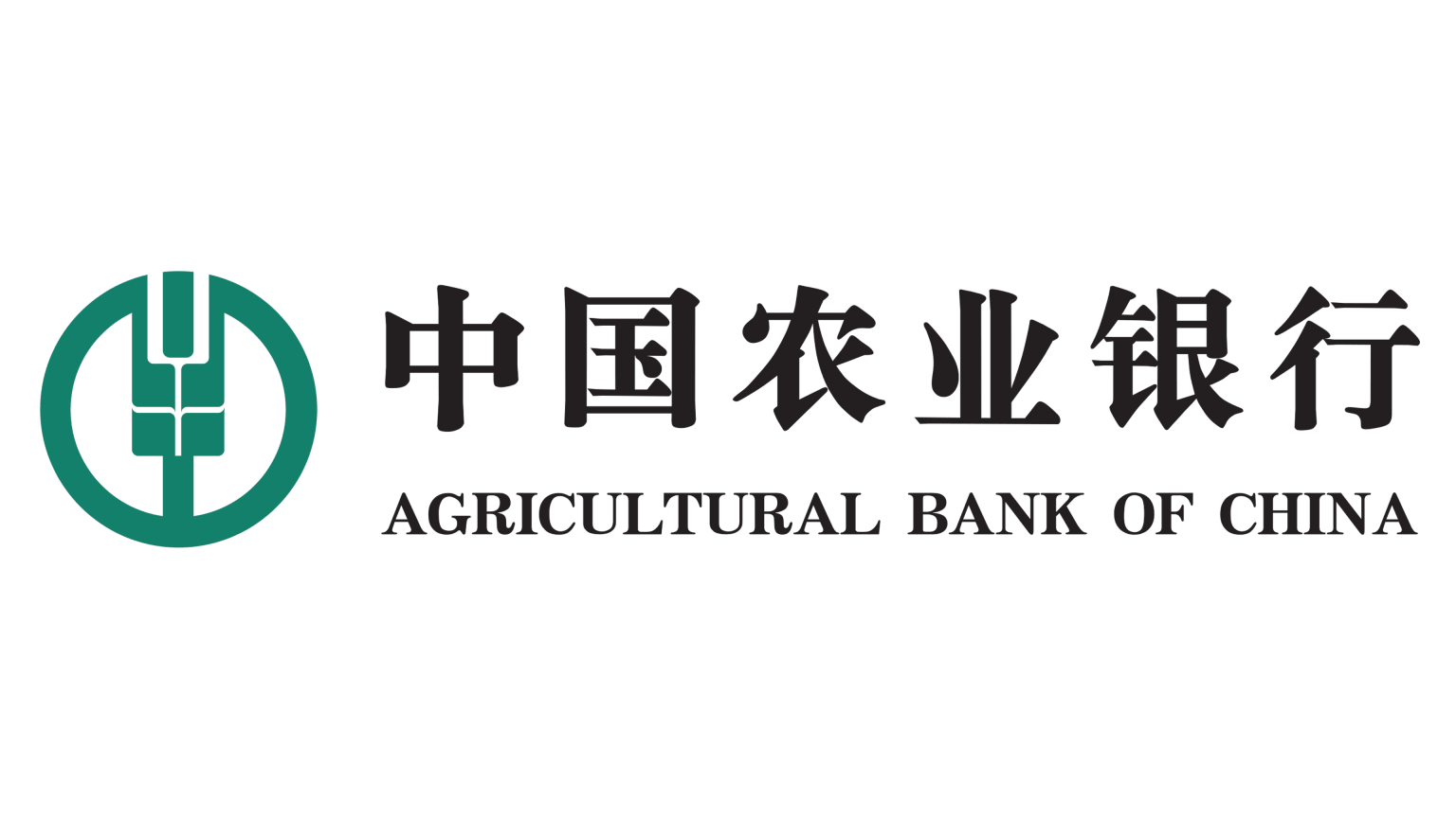 1665828544464915.png Agricultural-Bank-of-China-logo-1536x864.png