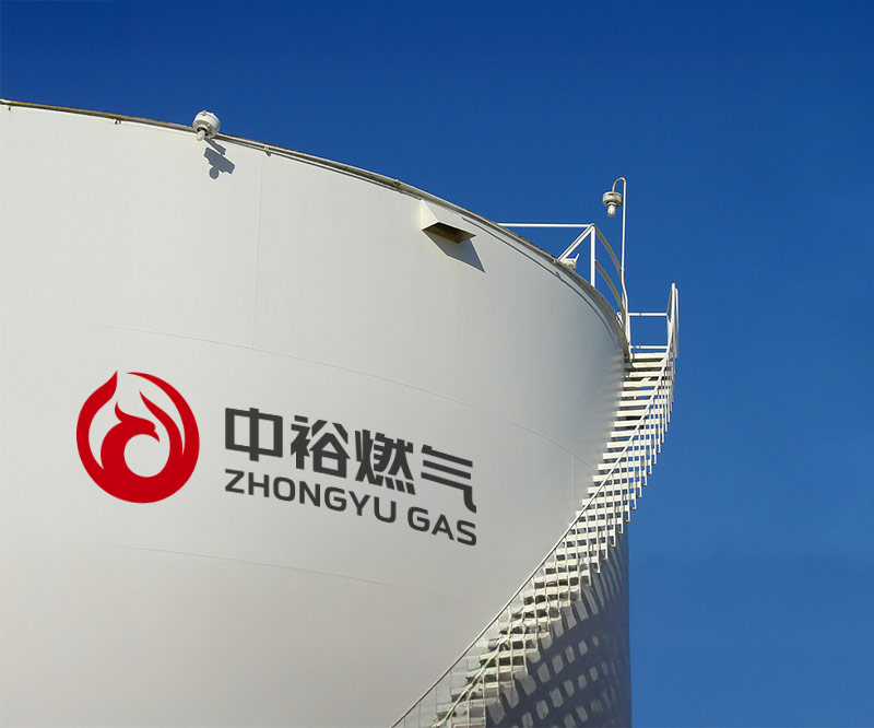中裕燃气