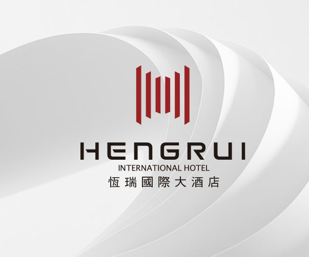 恒瑞国际大酒店-四星级标准的商务型酒店