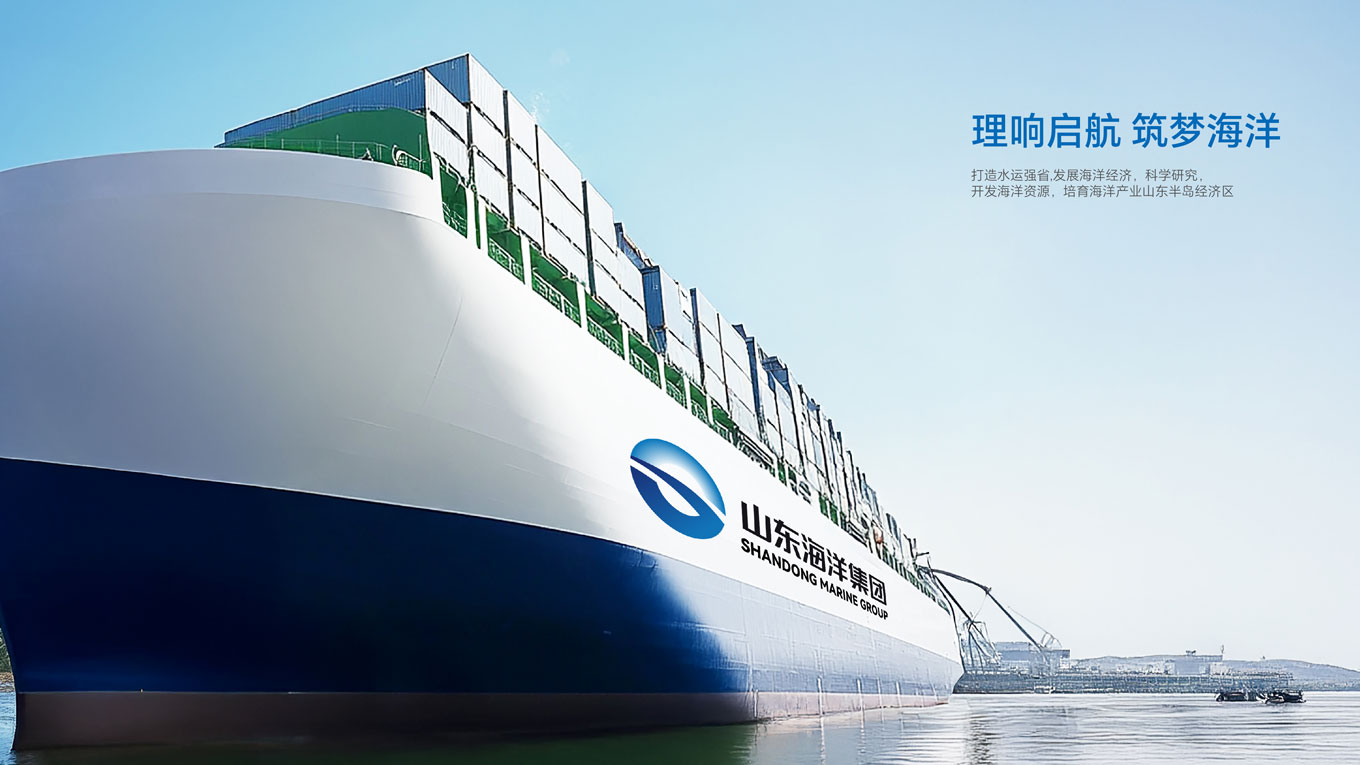山东海洋-03.jpg