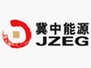 冀中能源