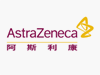 阿斯利康