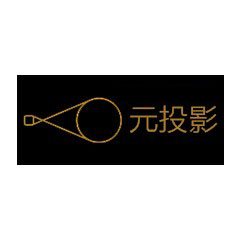 元投影