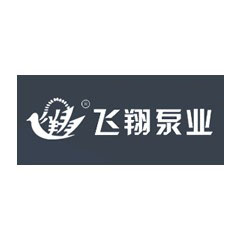 飞翔泵业