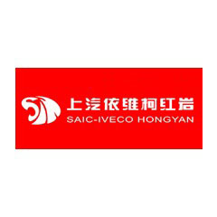 上汽依维柯红岩