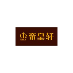 帝皇轩