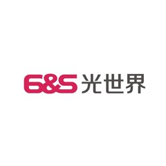 光世界6&S