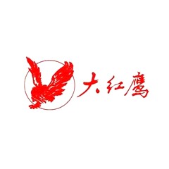 大红鹰烟