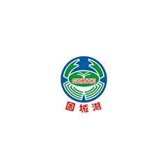 固城湖
